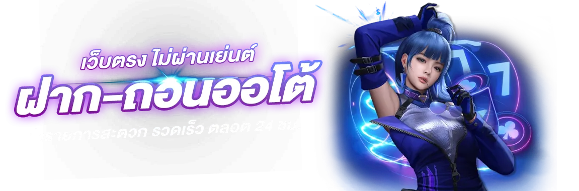 eurobet365 ประสบการณ์เดิมพันออนไลน์